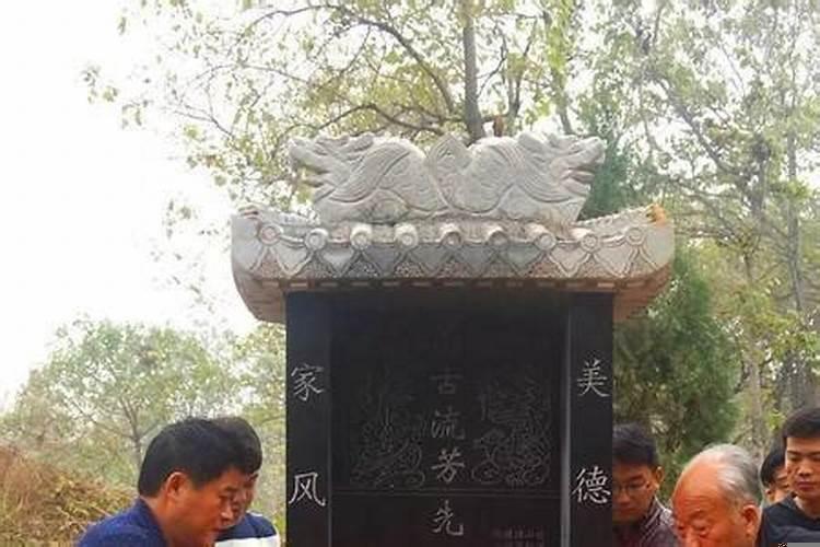 为己故父母立碑主持仪式