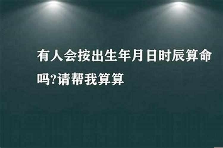 改变别人的人生轨迹