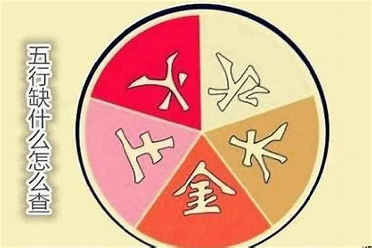五行属火是缺火吗