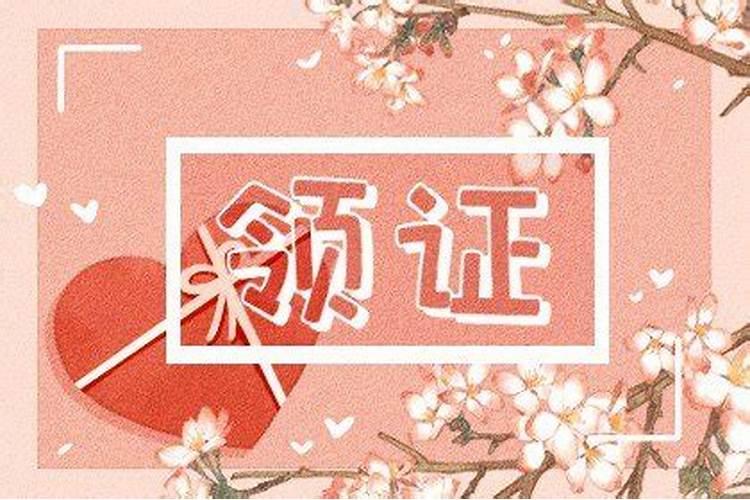 2025年农历8月初七日子好不好