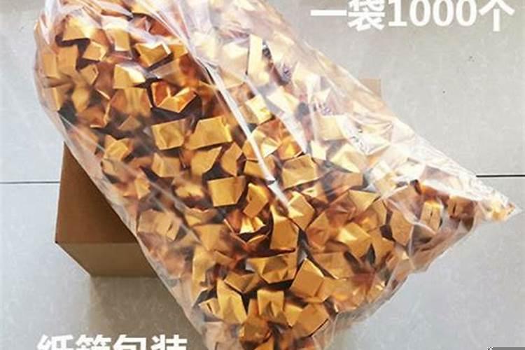 烧纸的元宝