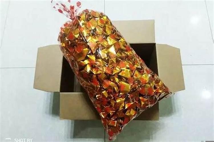 烧纸的元宝