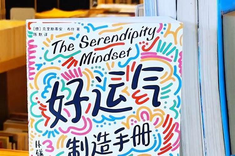 成功是靠运气吗知乎