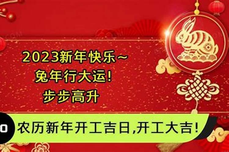2025元旦日子怎么样