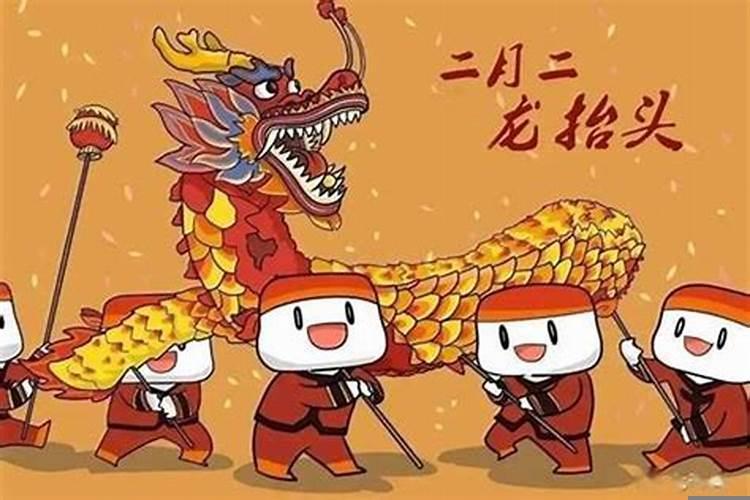 属龙二月二可以剪头发吗