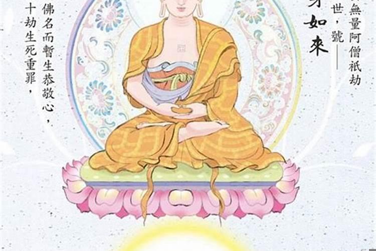 地藏王菩萨本愿经诵读的好处