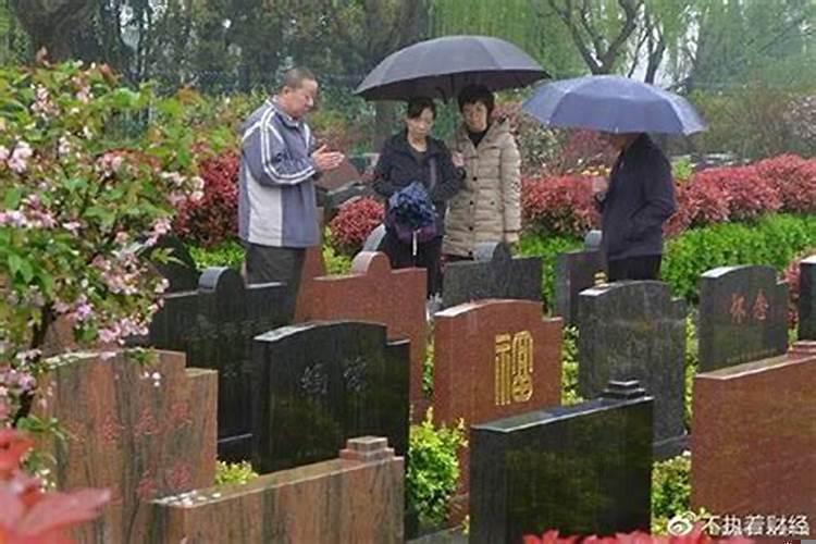 清明节女儿上坟讲究