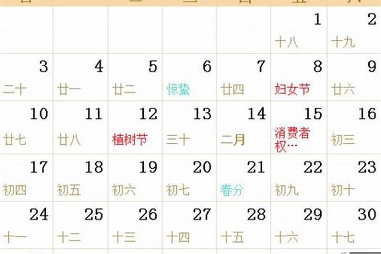 属蛇生于农历十二月好吗