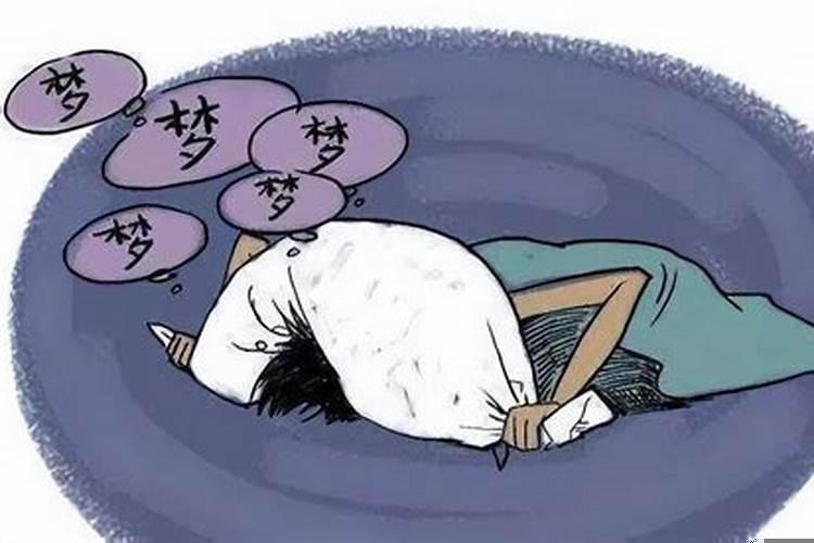 什么时候做的梦不准