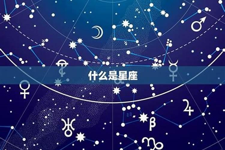 火星落在哪个星座最幸运