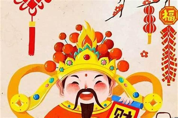 大年初五是什么财神