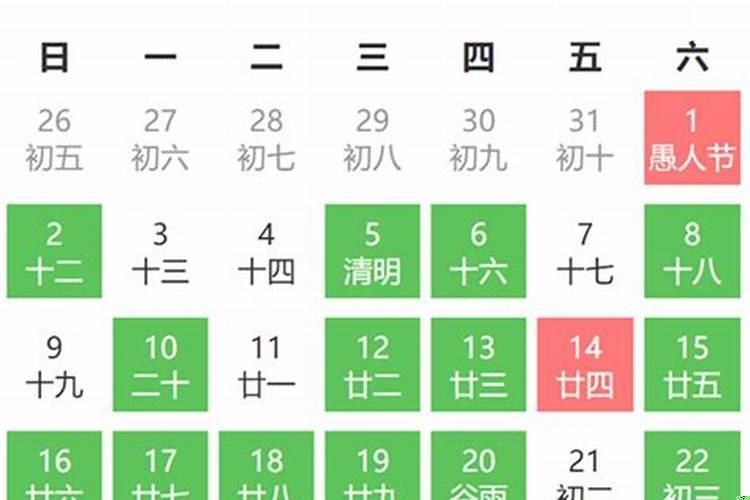 2016年搬迁吉日有哪些日子