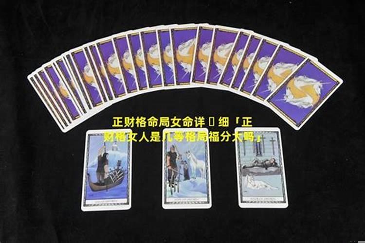 怎么看命局是什么格