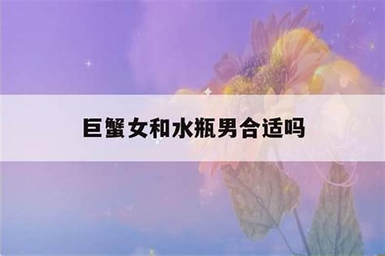 水瓶女和水瓶男合适吗