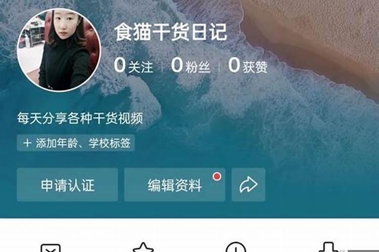 如何在头条挣钱
