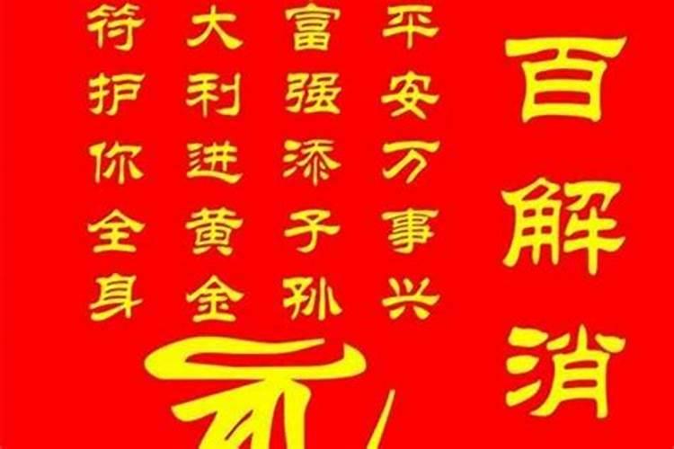 化解官非诉讼之事