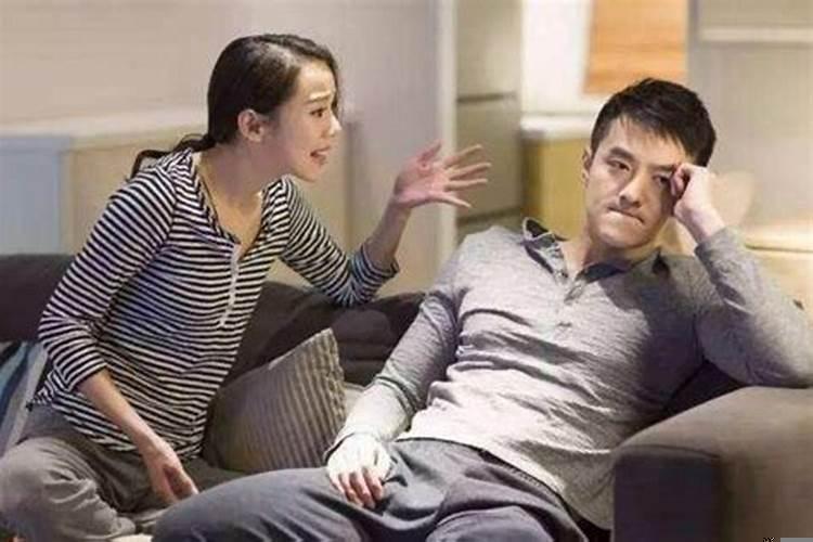 老婆咒老公是说明什么