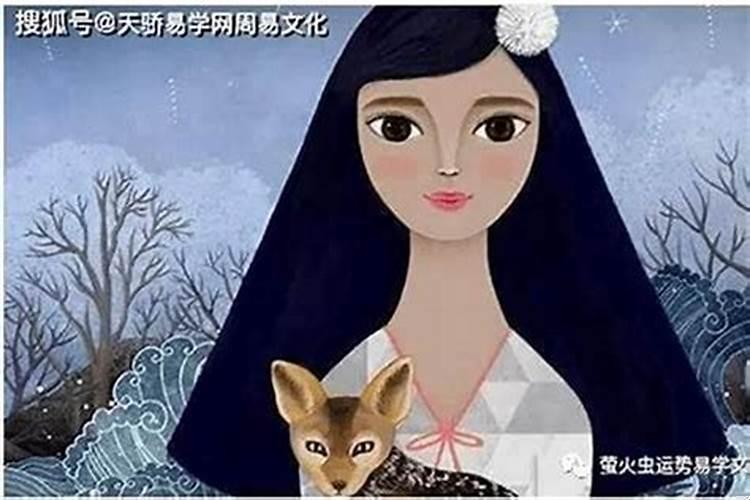 命好的女人会嫁得好吗