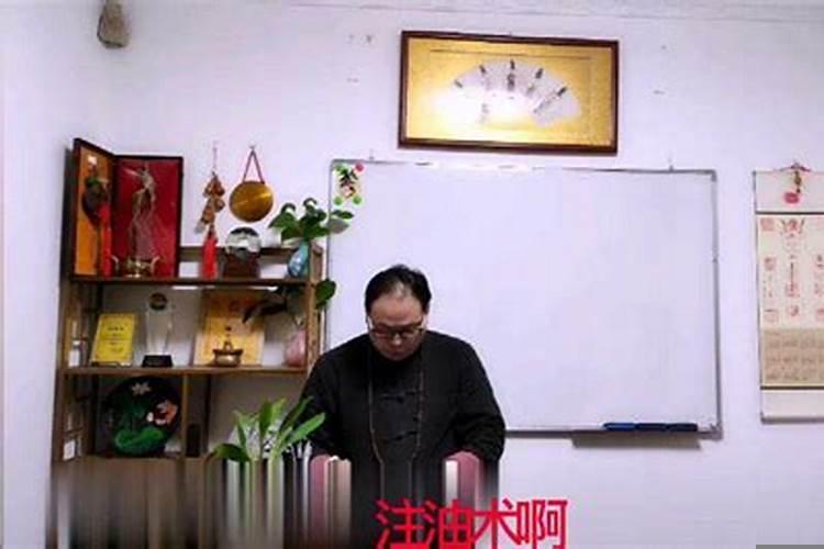 祝由术的由来