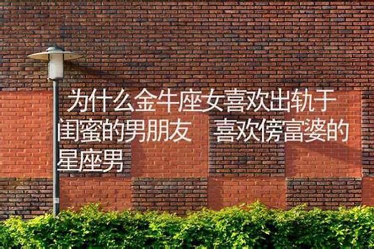 喜欢婚外情的生肖女(属马1990年一辈子的命运怎么样)