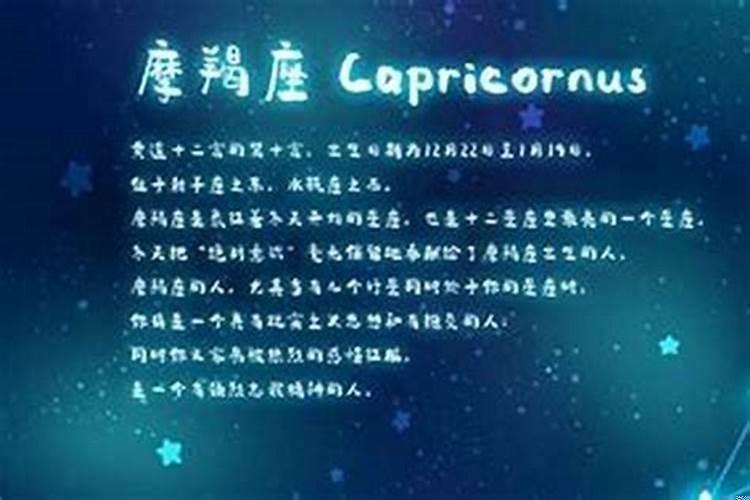 属兔摩羯座女生的性格（属兔的人性格特征）