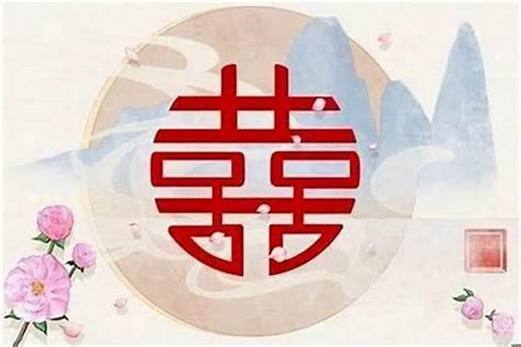 八字复婚算二婚吗