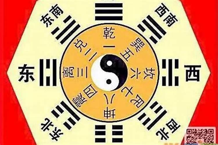 八字看风水怎么看