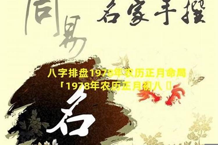 83年农历十月初二