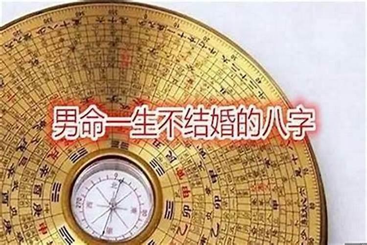 怎样算生辰八字合不合？怎么算两人生辰八字合不合适