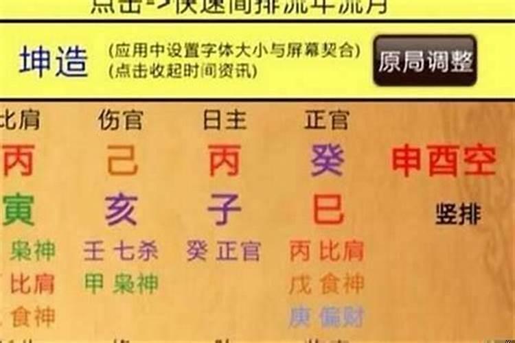 八字合就会结婚吗