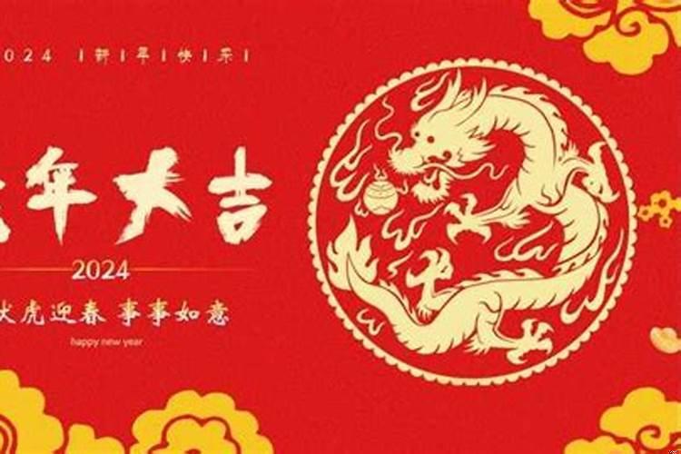 2025年是什么年庚落款