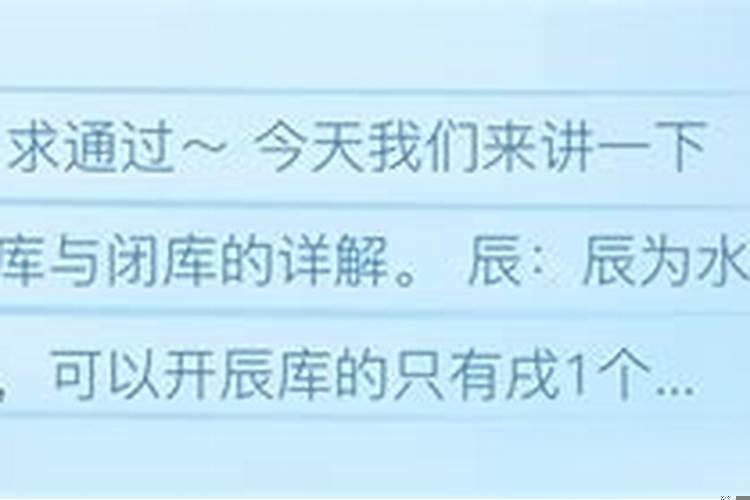 四库是什么库