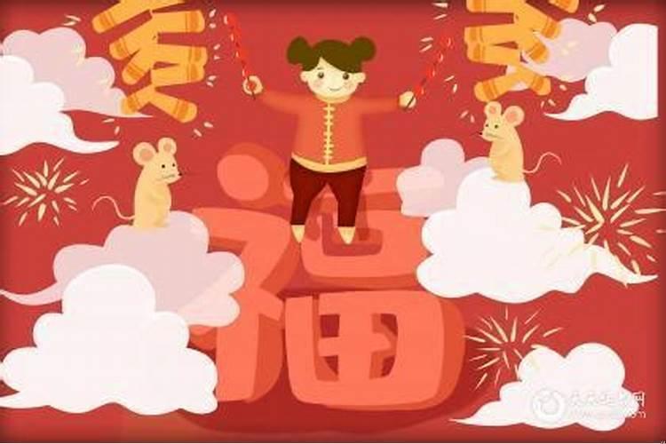 属鼠女人结婚大利月