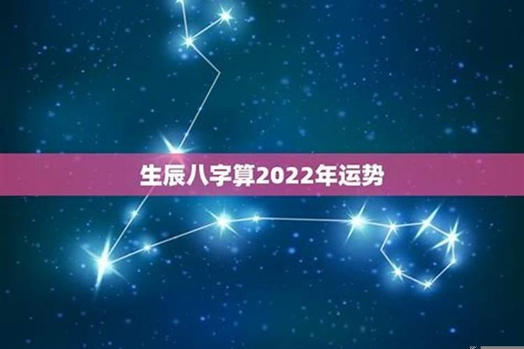 2025年开始转运的八字