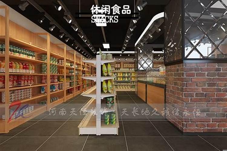 专门设计超市装修，店铺摆放位置风水图