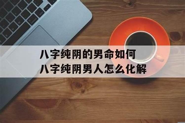 属鸡的最佳婚配是什么生肖？鸡命人和哪种属相婚配好