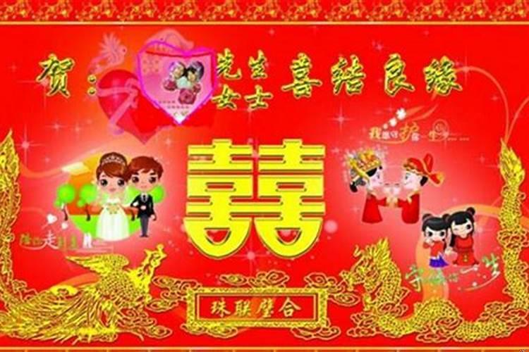怎样选择结婚吉日？生辰八字一定要准确的出生时间吗