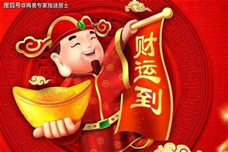 什么时候发财才是真正的发财