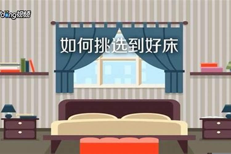 自建房风水学