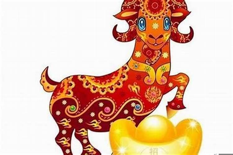 属羊的人和哪个属相合财？什么属相旺属羊的人