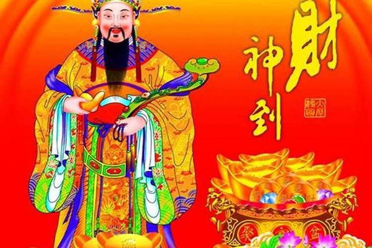 为什么不聚财不能结婚