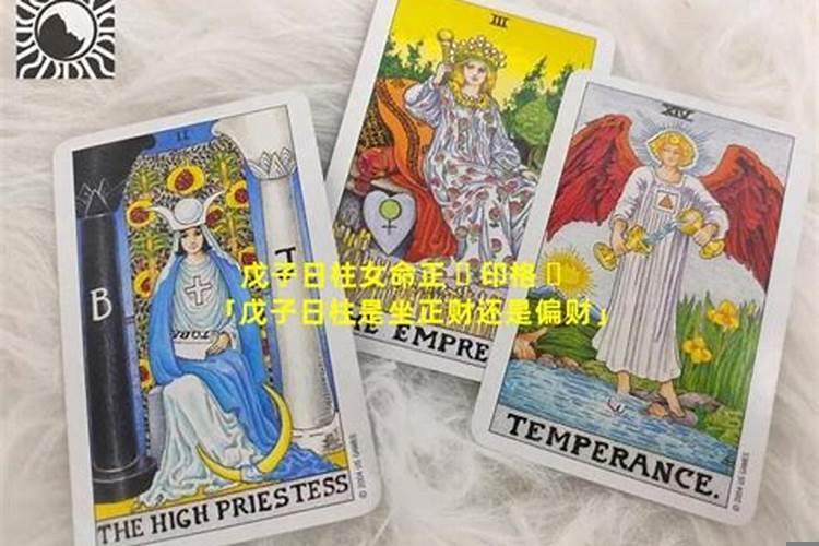八字算命_生辰八字 八字破财怎么改运