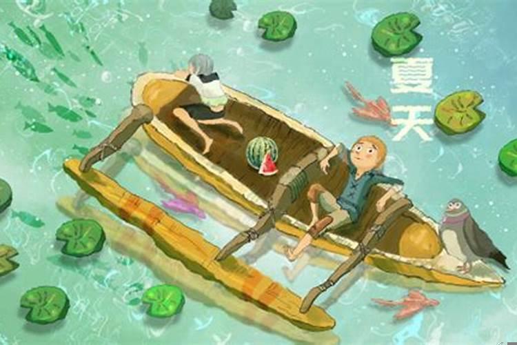 哪一天暑伏