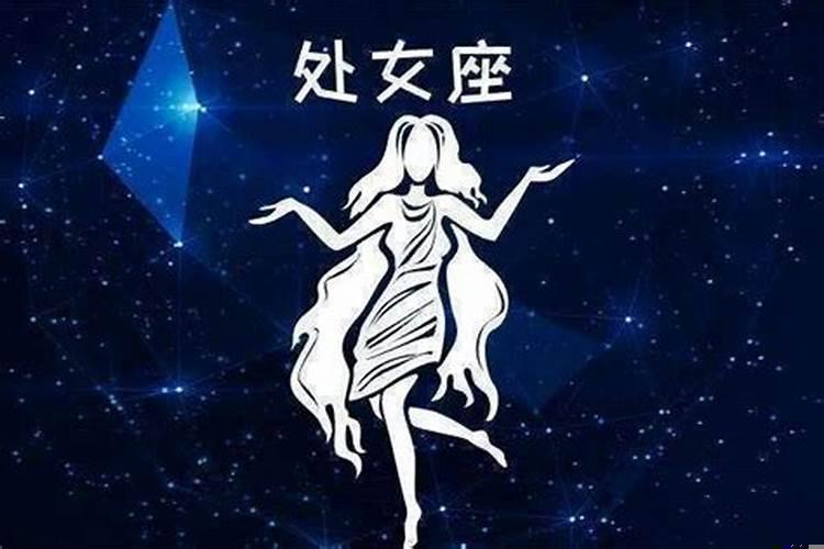 处女座男动真情的表现（处女座男生追女生的表现）