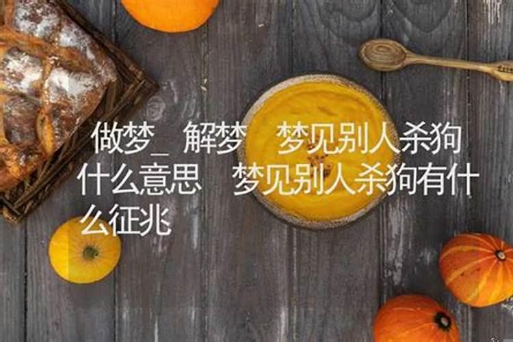 梦见女人笑是什么意思