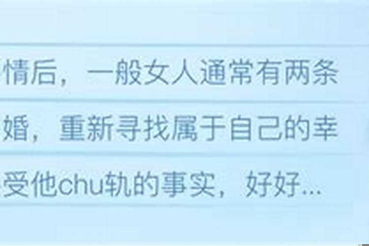 婚外情让我离婚嫁给他，怎么挽回离婚的女人