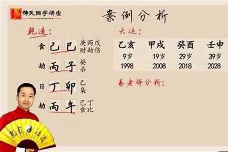 怎么测算自己的财运？怎么才知道自己有没有横财