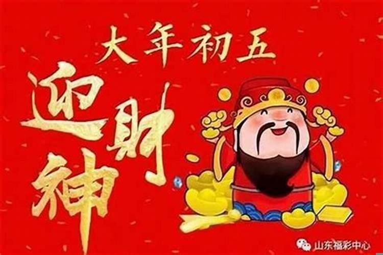 农历十月初五号是什么星座