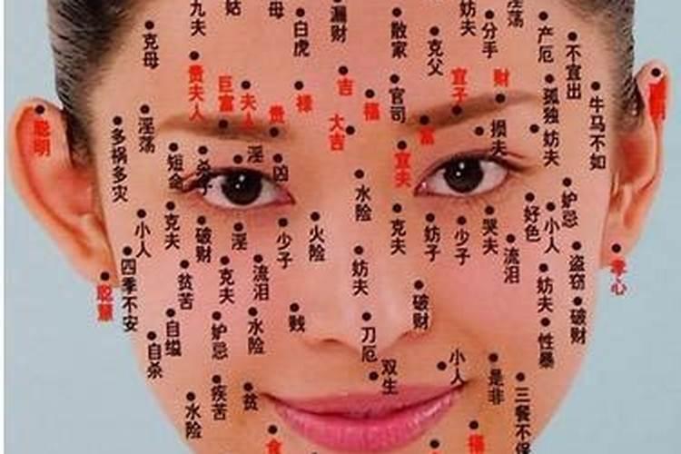 贵妇人面相分析（什么八字的女人有贵妇命）