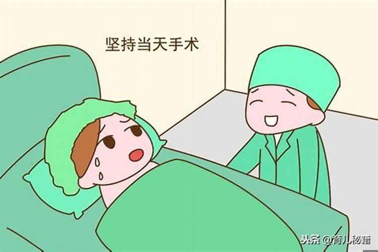 剖腹产选日子有没有了解的